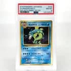 Sale 28003352