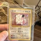 Sale 28052293