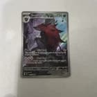 Sale 28075043