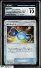 Sale 28056891