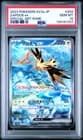 Sale 28074896