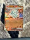 Sale 28092580