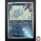 Sale 27066898