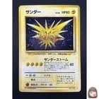 Sale 27804024