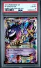 Sale 28043310