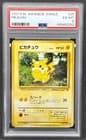 Sale 26708003