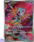 Sale 26550466