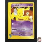 Sale 28063621