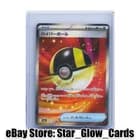 Sale 27737001