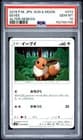 Sale 27817066