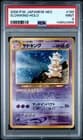 Sale 27012399