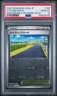 Sale 26501047