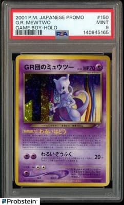 Sale 28191470