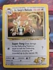 Sale 25488632