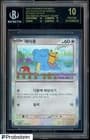 Sale 27078246