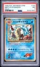 Sale 28004059