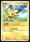 Sale 28108189