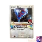 Sale 27810027