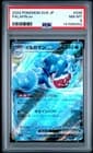 Sale 25819991
