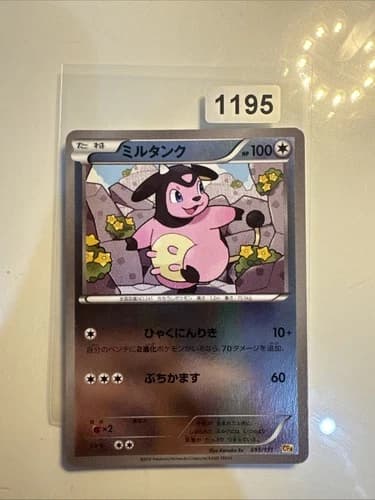 Sale 23908034