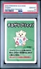Sale 26671983