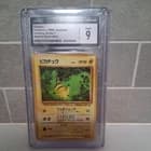 Sale 28020990