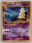 Sale 28089590