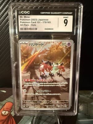 Sale 28229088