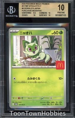 Sale 28440457