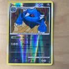 Sale 25084649