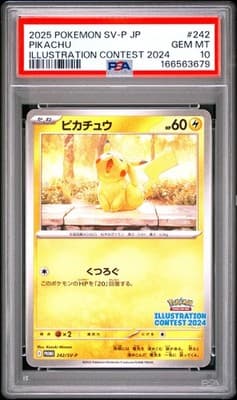 Sale 28444003