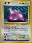 Sale 28057796
