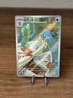 Sale 28090307