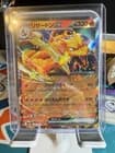 Sale 26839014