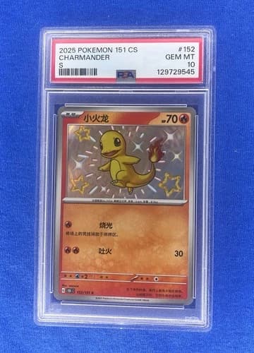 Sale 27092072