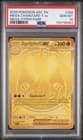 Sale 28043198