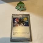 Sale 27321772