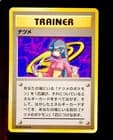 Sale 28019028