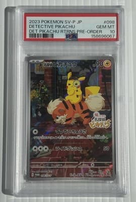 Sale 28419043