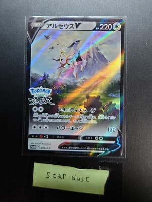 Sale 28513371