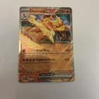 Sale 28098179