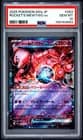 Sale 28043123