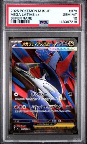 Sale 27300336