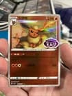 Sale 27807488