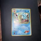 Sale 26832171