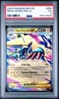 Sale 26720189