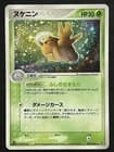 Sale 26819955