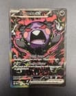 Sale 28023053