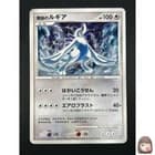 Sale 27803871