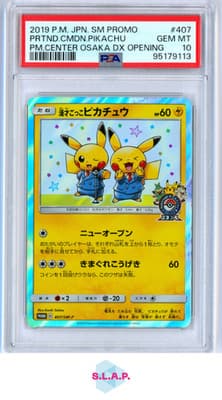 Sale 28505215